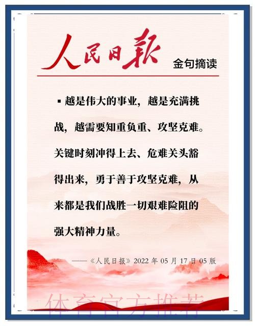 刘鹏强调——下大决心 花大力气 做长期奋斗 刘鹏强调——下大决心 花大力气 做长期奋斗